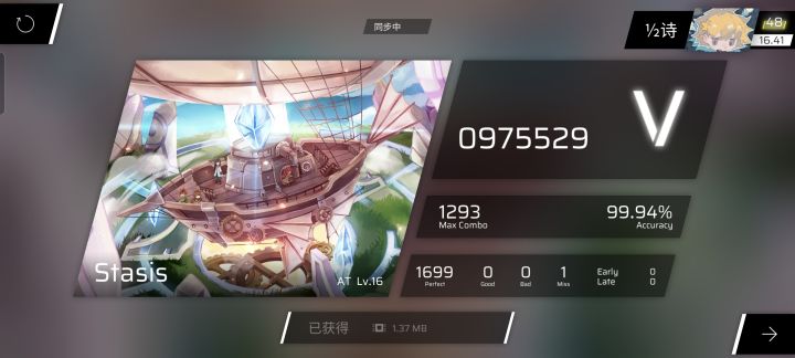 谁笑谁rks清零😓😓截图