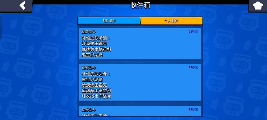 来了 2