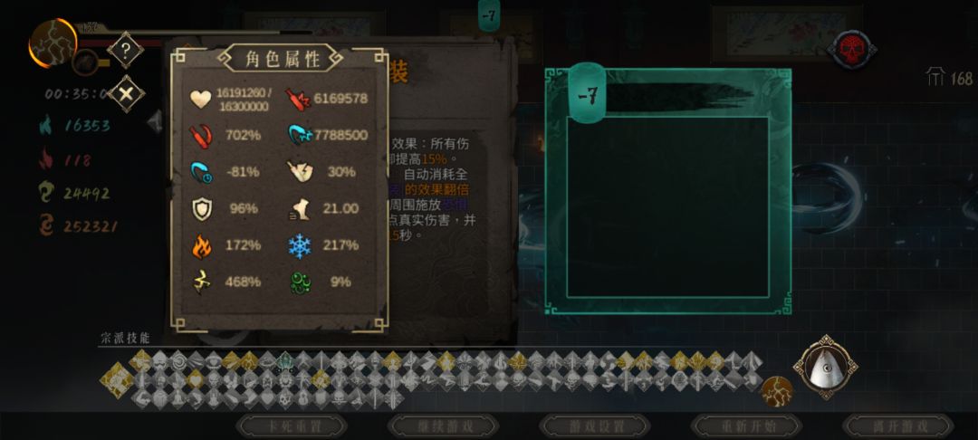 是不是有bug啊 2
