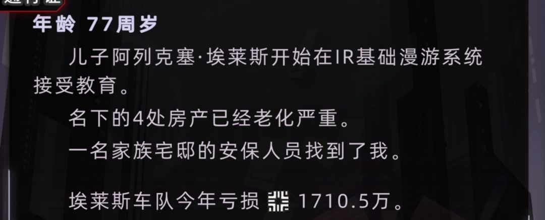 用十年财报来摸索一下车队当甩手掌柜值不值 10