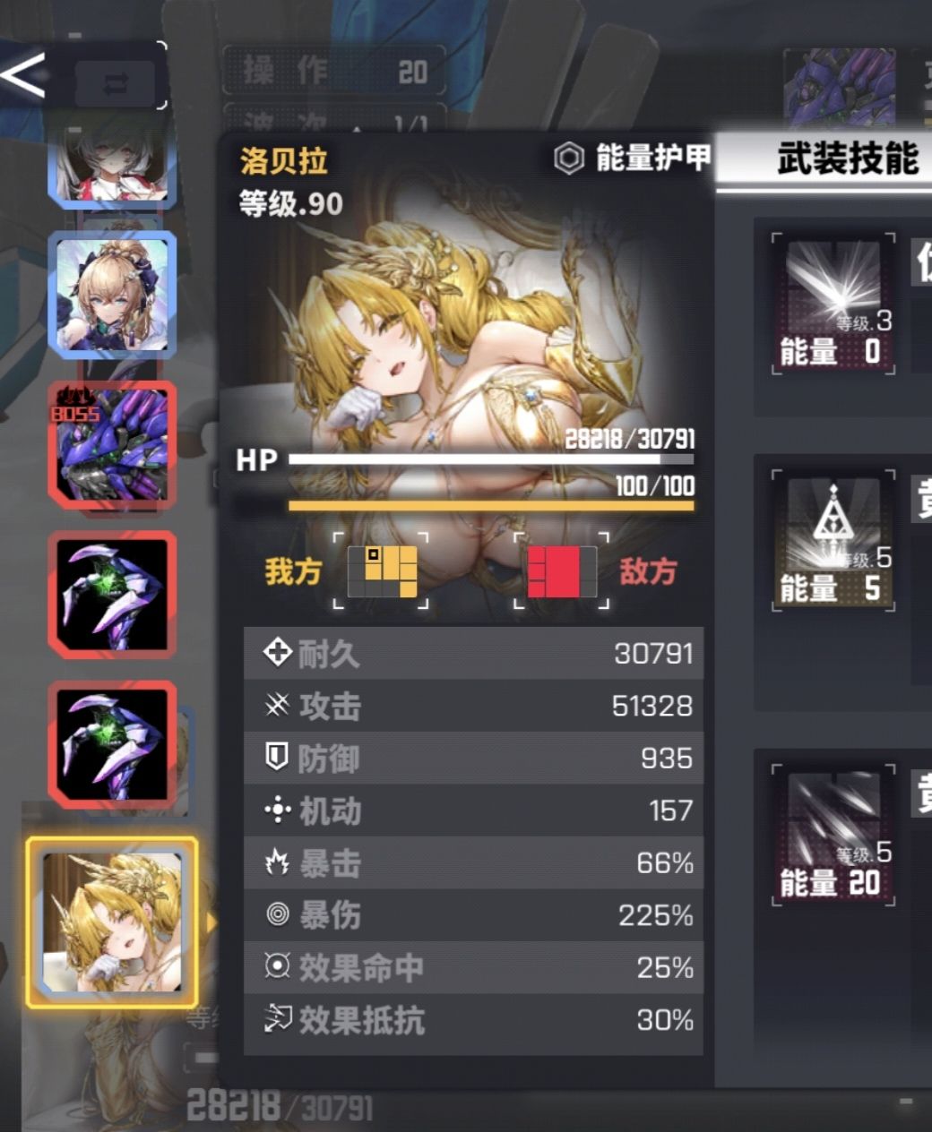 富婆攻击力随便叠到5w,数值怪是这样的。 1
