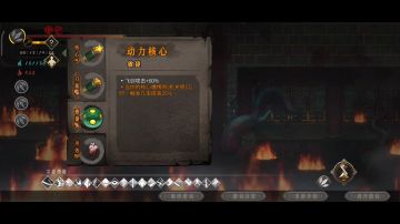 神行迷踪纯幻刃流派，滑板鞋巨快乐！！！