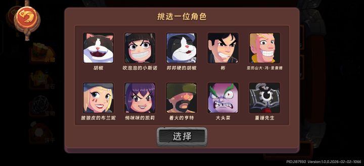 我是新手,自选哪个好截图