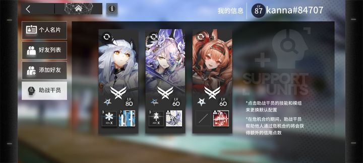 有大佬加好友不截图