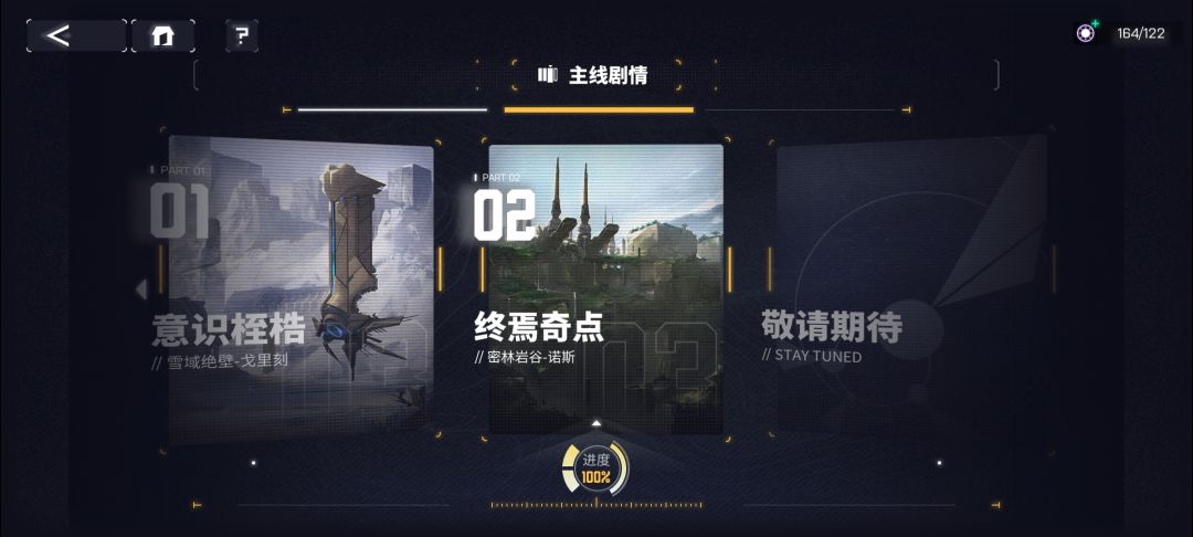 ?!离谱 1
