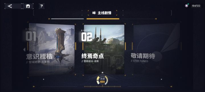 ?!离谱截图