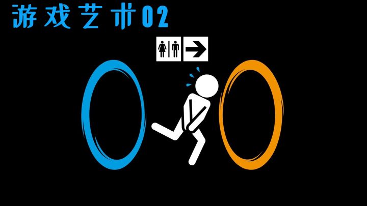 [游戏艺术02]神作《传送门1》如何轰动世界截图