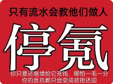 燕云十六声你个件货 2