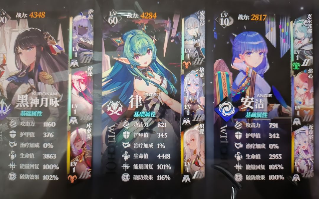 神子队启动! 1