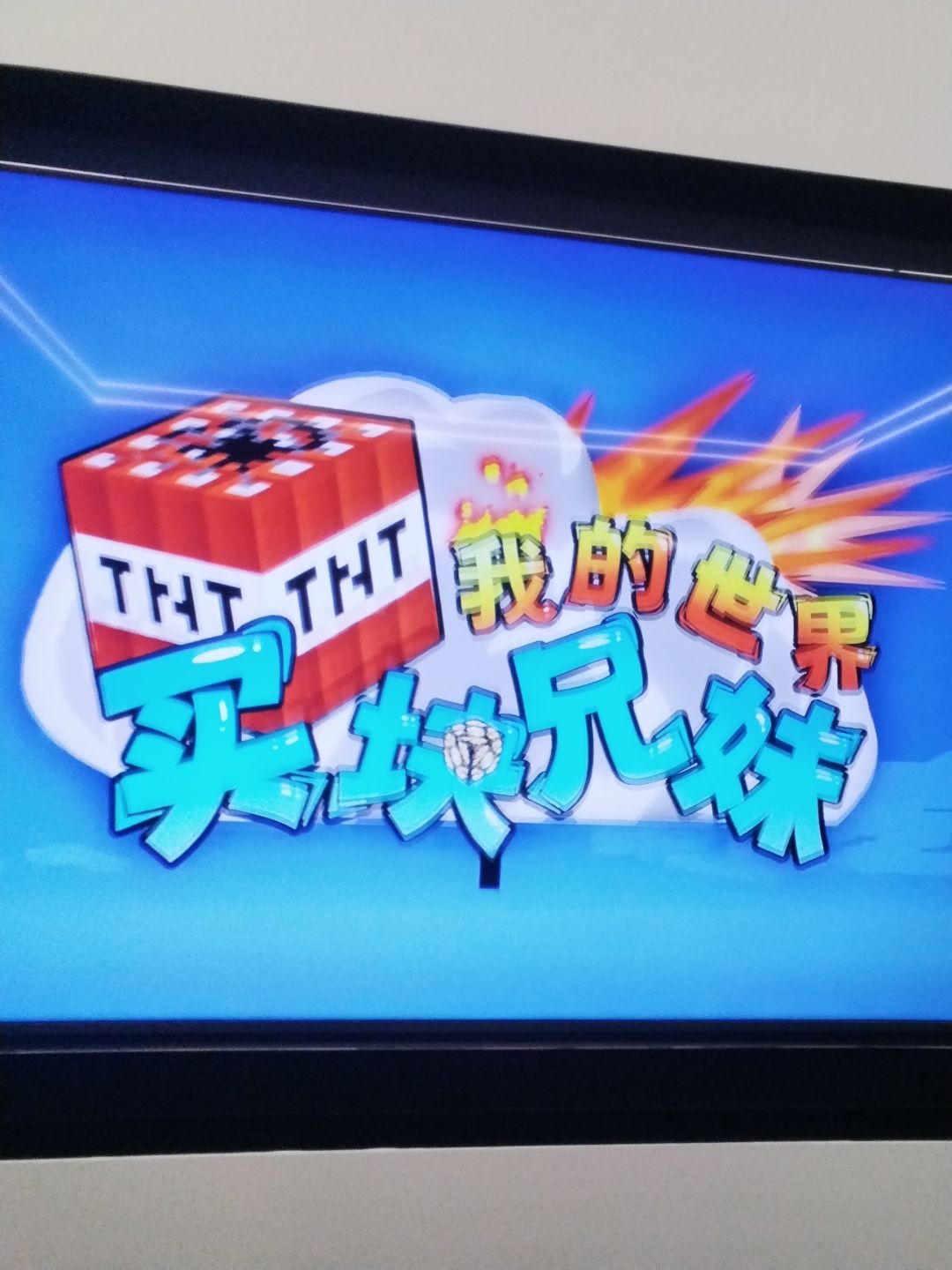 动态图片 3