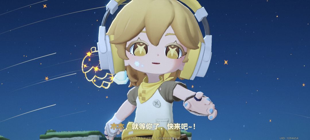 星布谷地三测留念 12