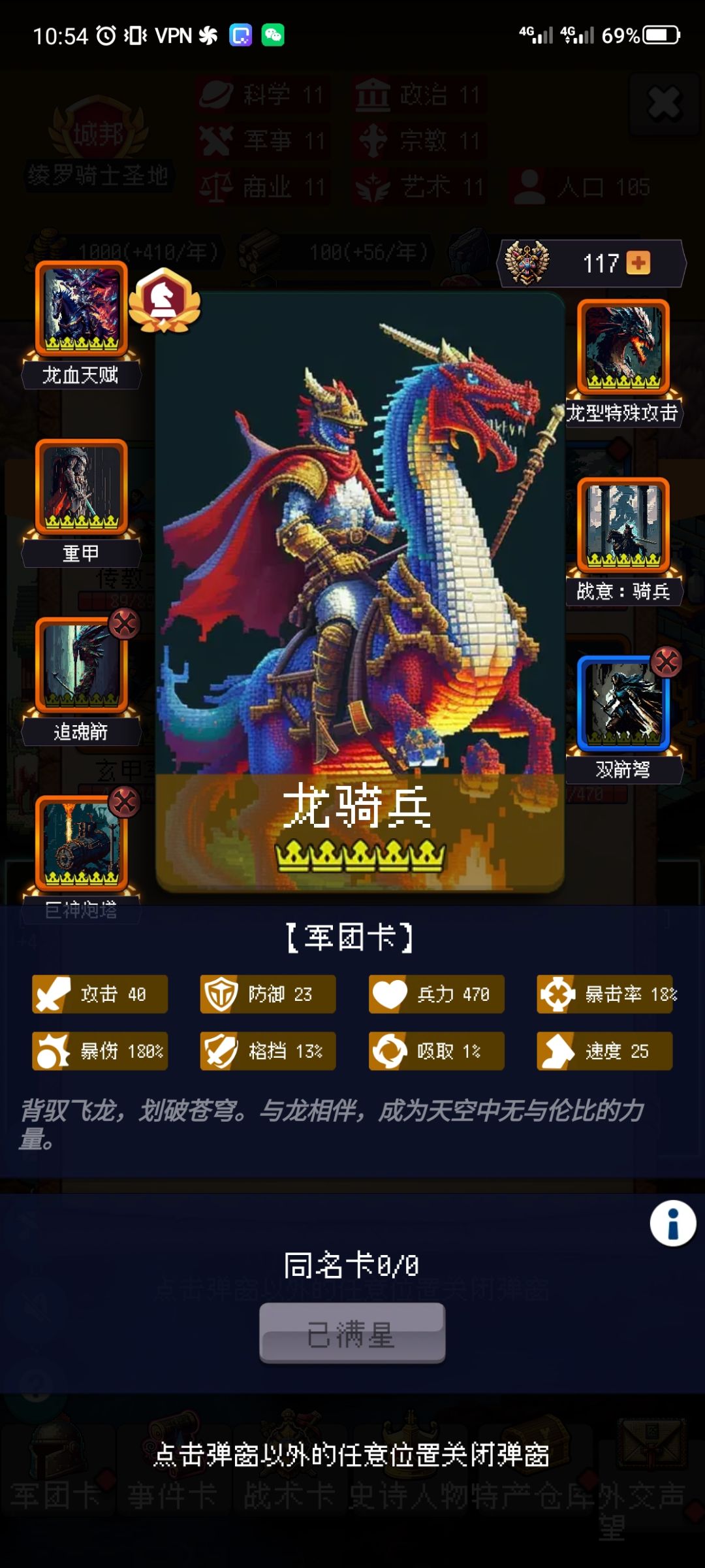 全是干货,还有全政策分享。 3