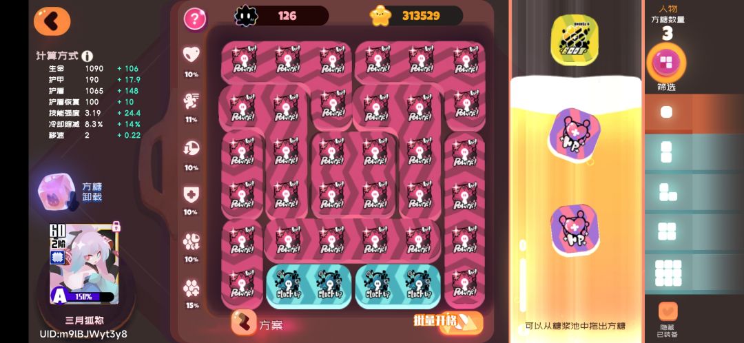 距离通过资源关仍有较大差距,萌新再次请教 2