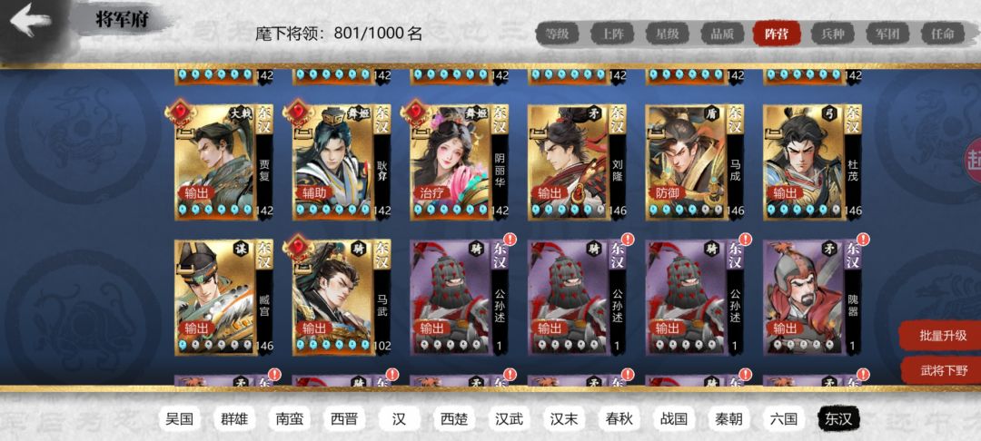 恶心人是吧 1