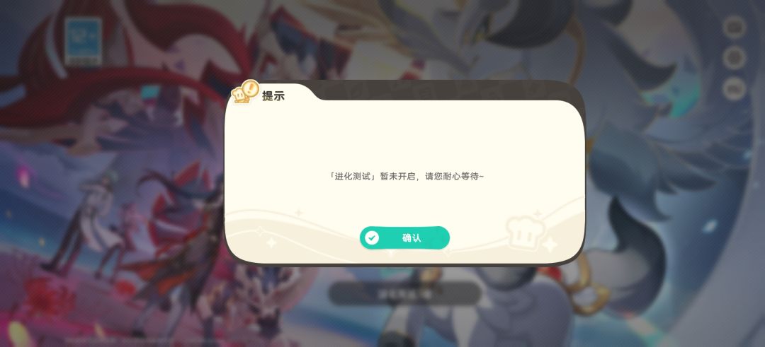 嗯,有资格了 2