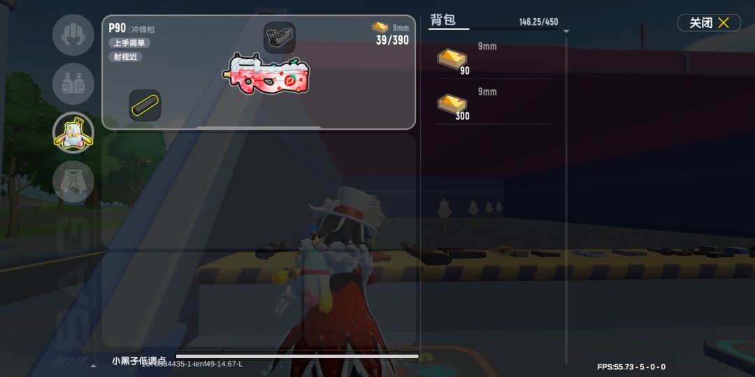 冲锋枪战神——P90
这款枪因为不具备非常明显的优越性，而被人忽视
P90
冲锋枪
普通武器，可在地图任意处找到
比利时国营赫斯塔尔公司研发
适合中近程
可搭配全息瞄准镜，红点瞄准镜，二倍镜和三倍镜
最大亮点：弹容量大，不需要装弹夹，有50发子弹的容量
射速一般，伤害一般（头部61，身体34）
使用9毫米子弹
不吃配件
弹道比较稳定
后座力较小
非常适合近战一穿二
作者推荐使用红点或二倍
只可装枪口（即冲锋枪消音器，冲锋枪补偿器，冲锋枪消焰器和高级冲锋枪消音器）
建议新手上手，操作简单
不建议贴脸打
原因：射速一般，而现在主流的双枪射速比较快，且贴脸打，伤害高，所以使用这款枪是不建议贴脸打截图