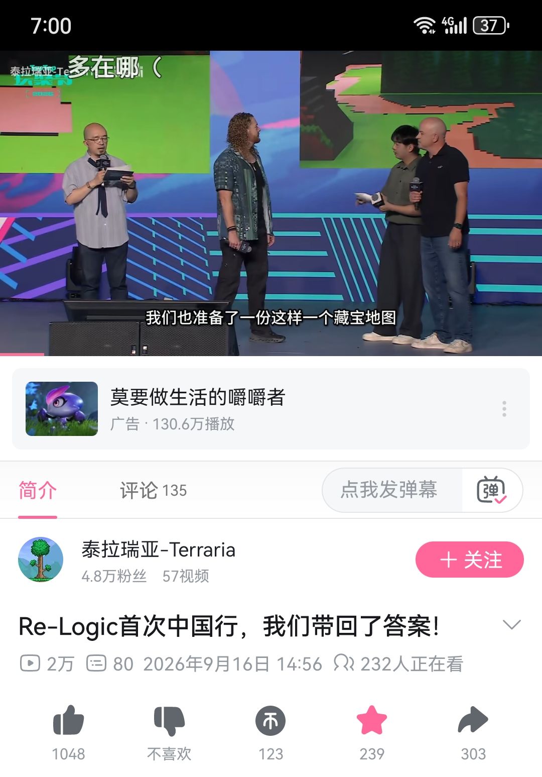 这期神了 2