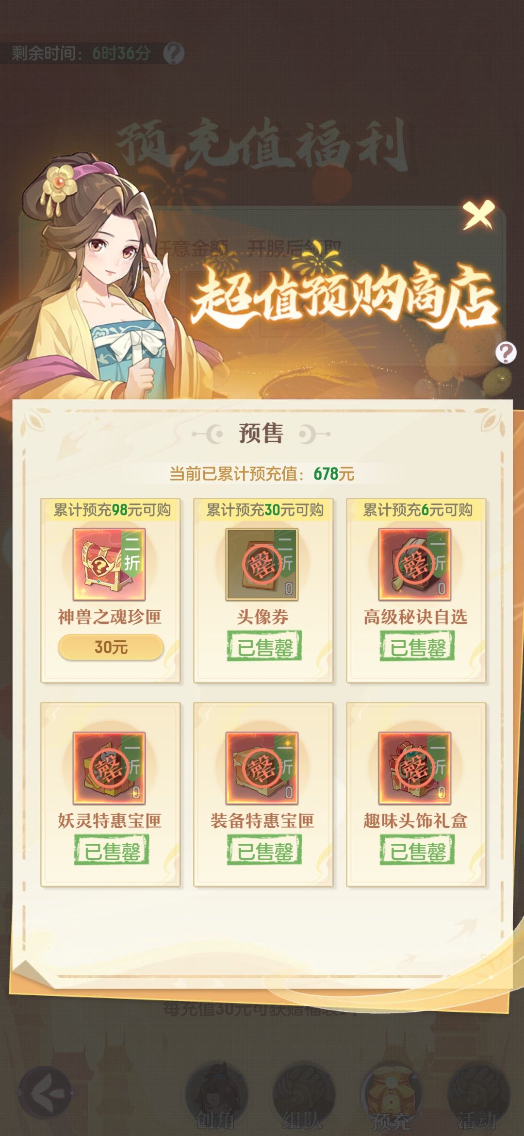 我又回来了 1