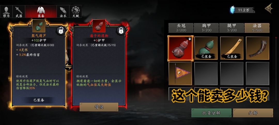 大佬们,有人要这个吗? 1