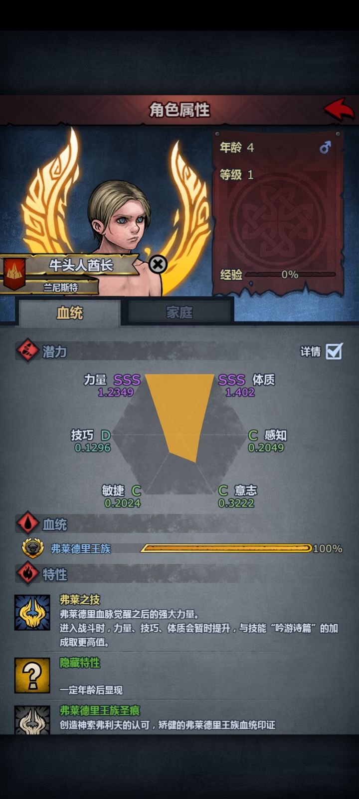 萌新的第一只牛头神子，这敏捷全吃狂战，够用吗？截图