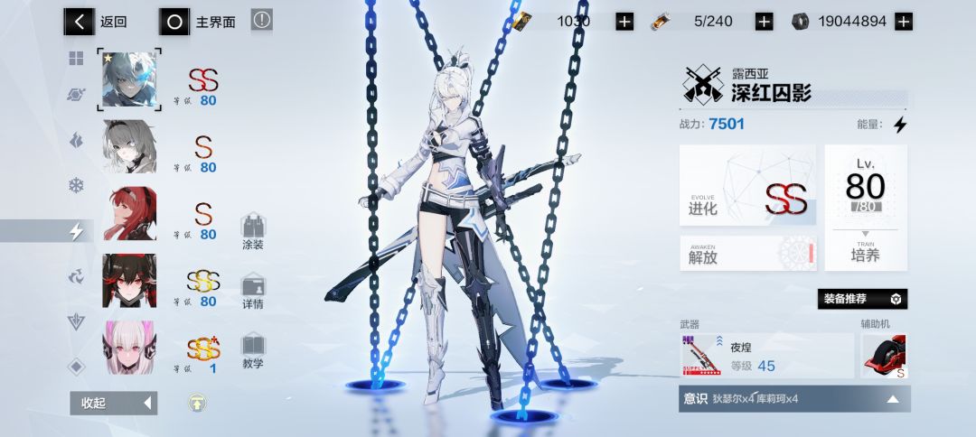 还差一点2s3啊,只能抽了吗 1