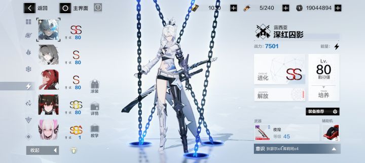 还差一点2s3啊,只能抽了吗截图