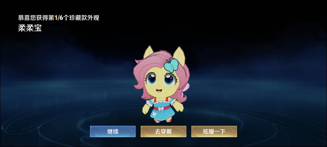 大家都抽到了什么 1