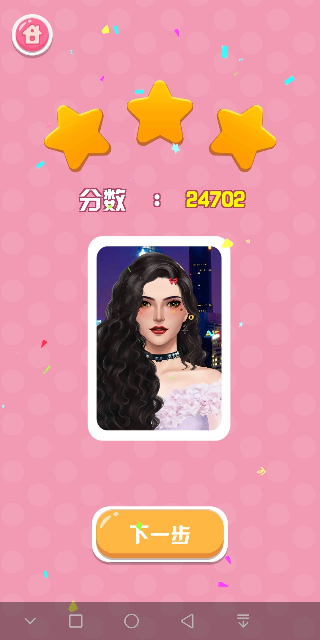动态图片 6