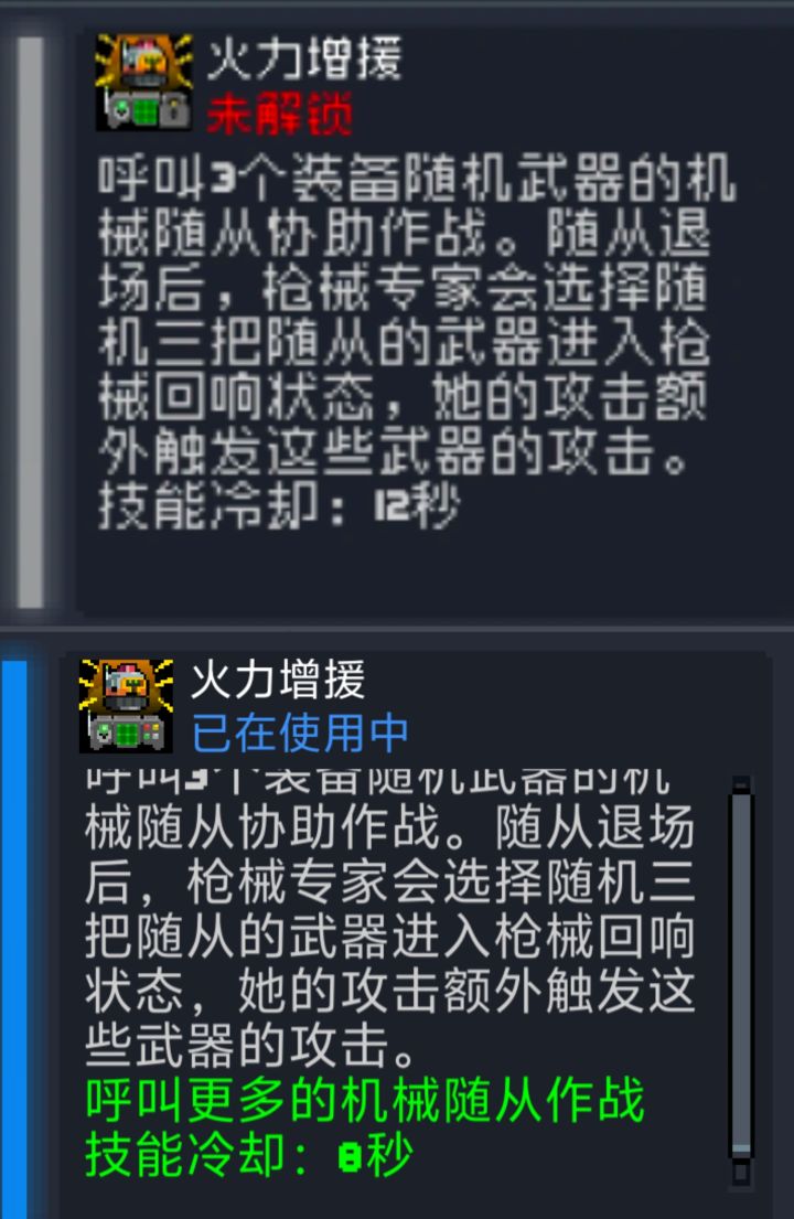 枪械专家-不修篇幅的混乱美截图