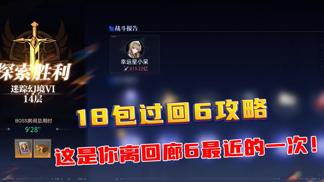 video-4048755