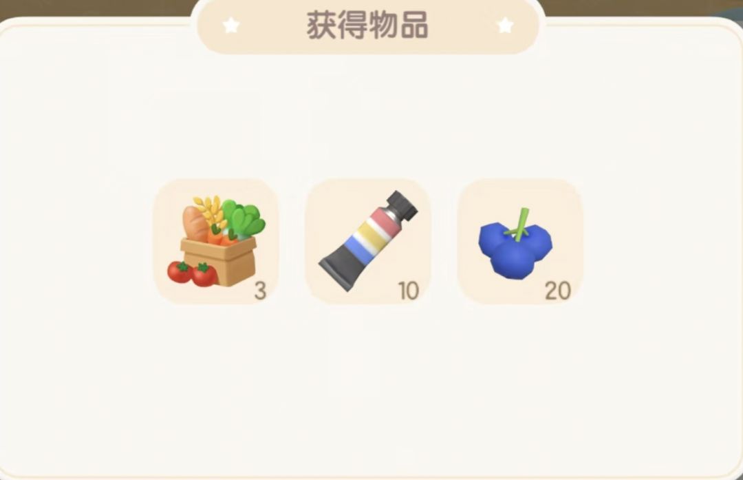 今日12.23兑换码溜溜木萤石位置 2