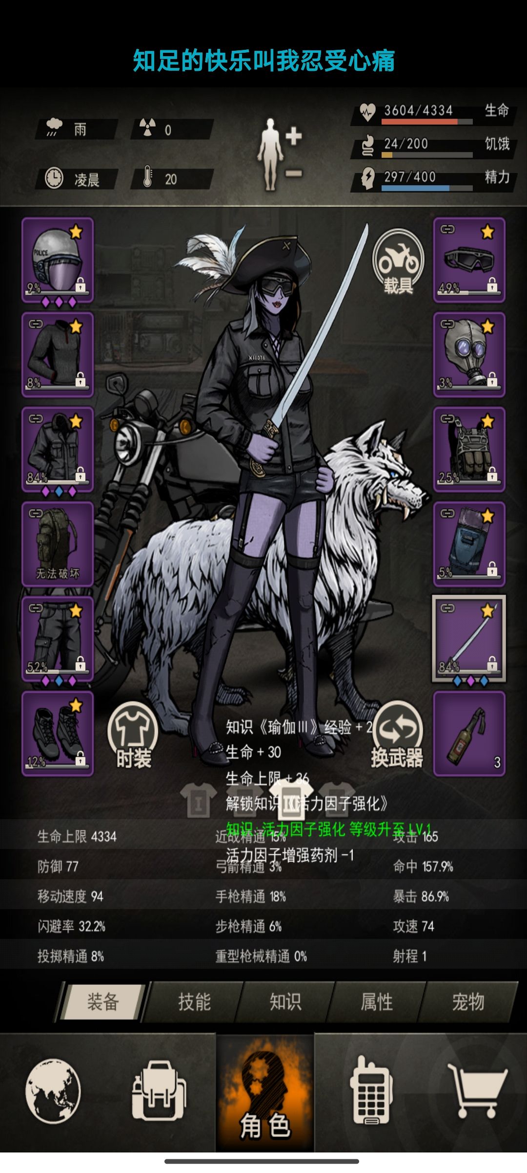 过5血记录贴 1