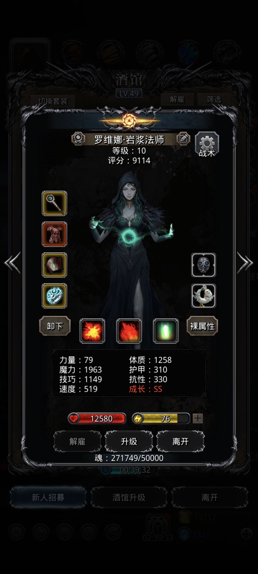 记录，裂隙59，很莫名 5
