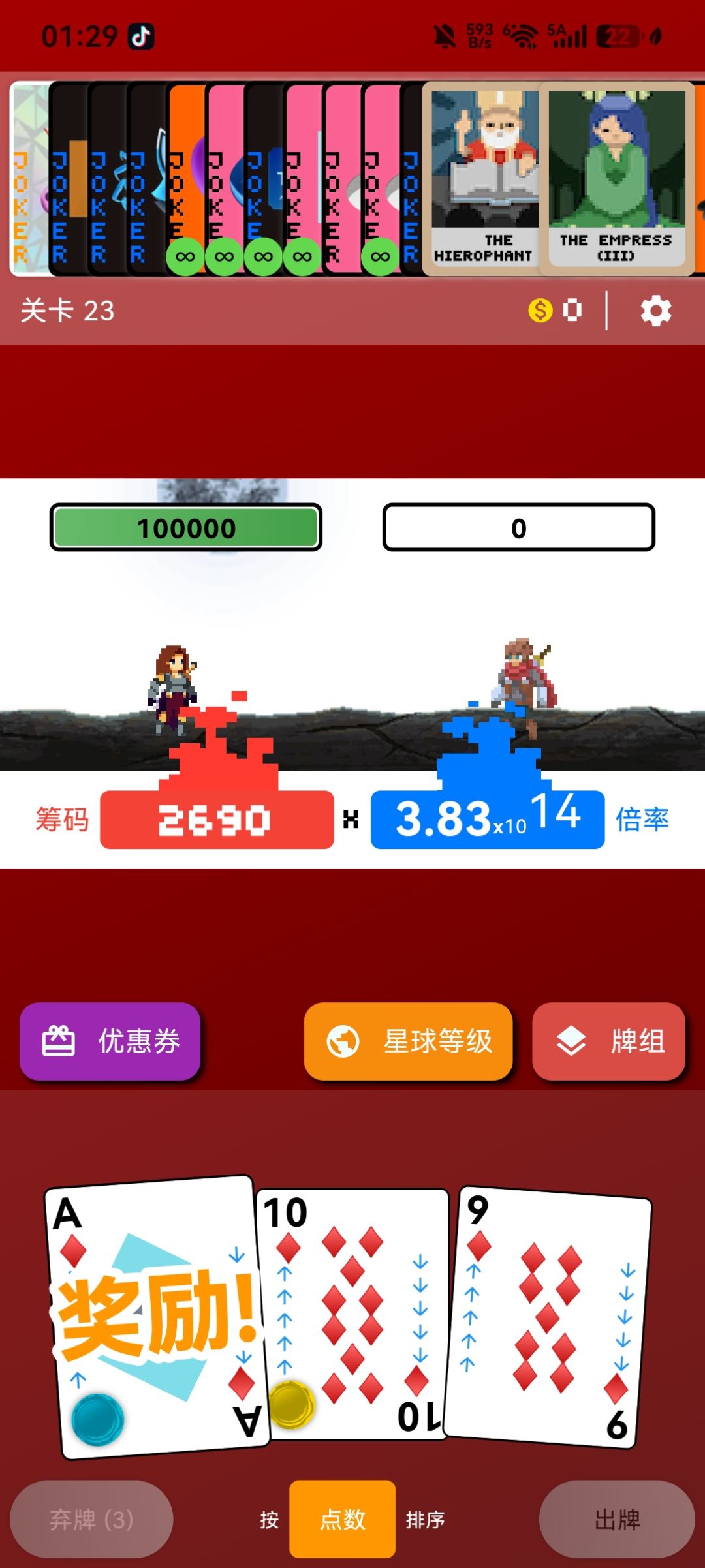 不是,叠了一晚上,你们怎么打这么高的? 2