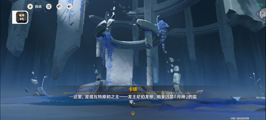 过任务终于见到三月女神了 16