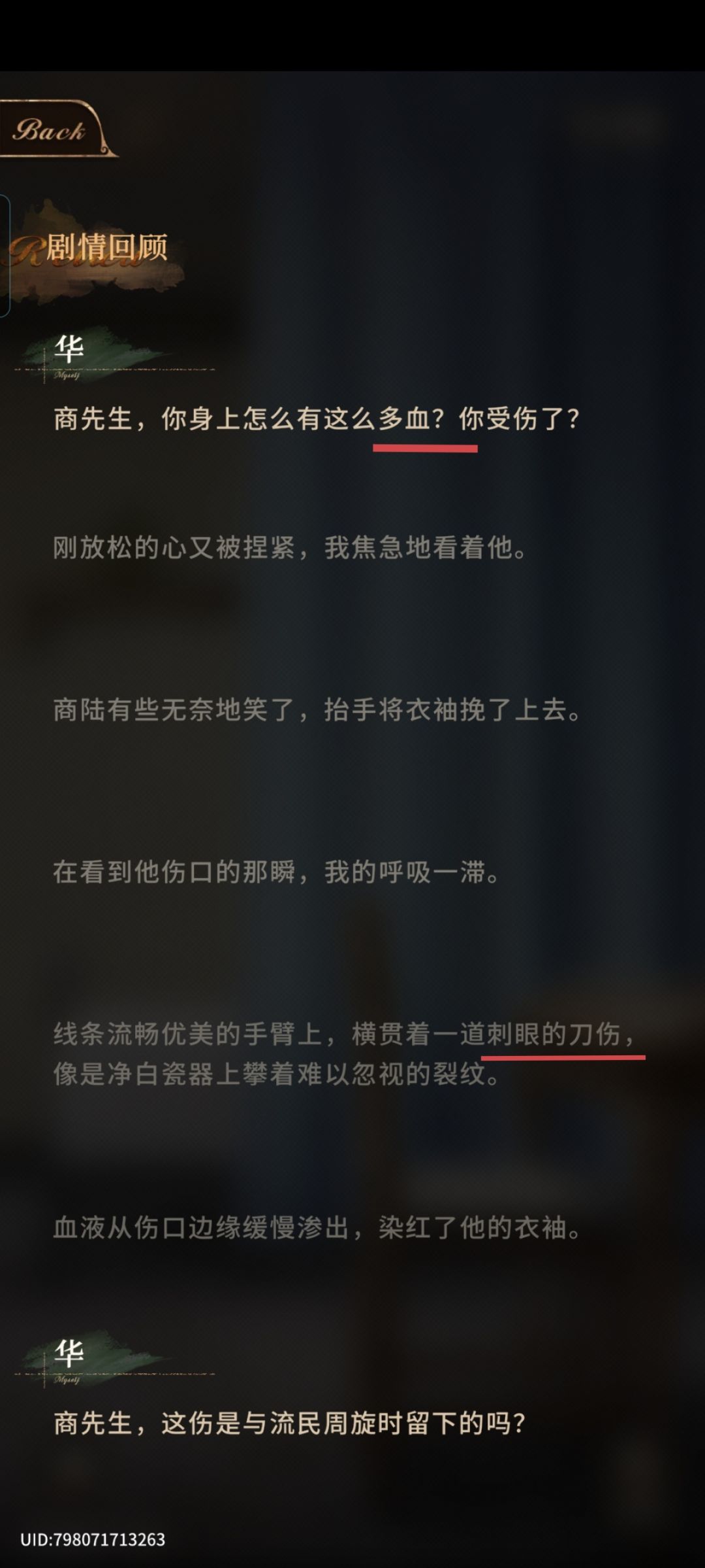 好一个心机boy!感觉我又行了! 2