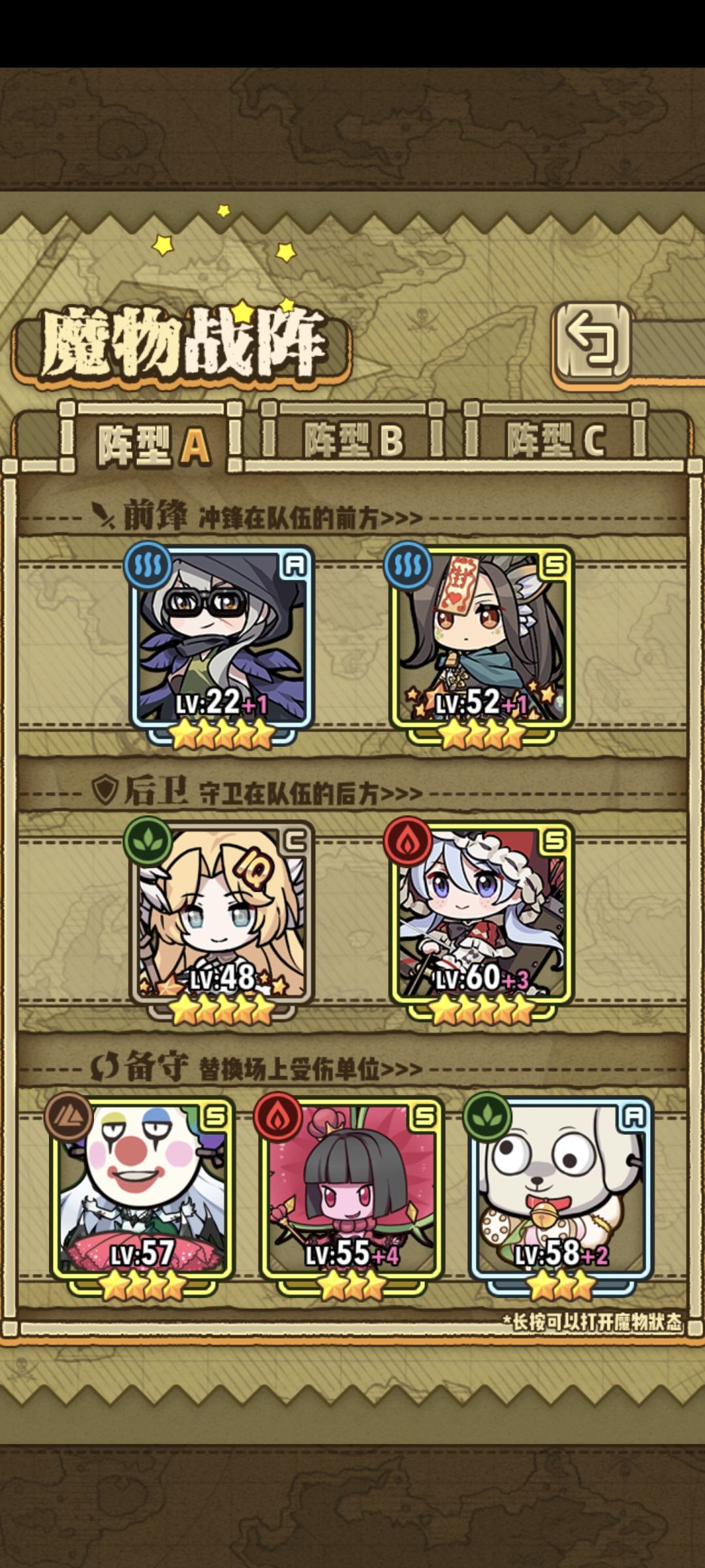 通关啦! 2