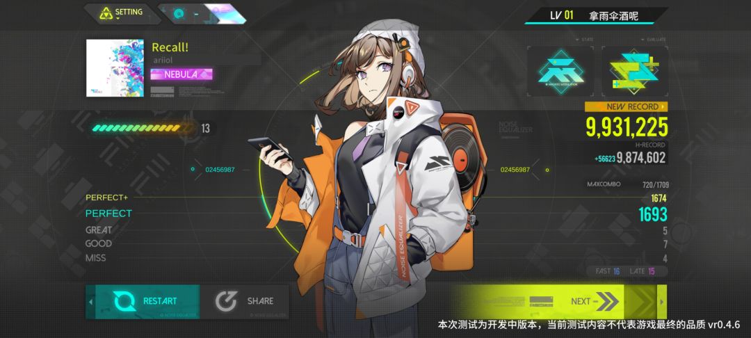13谱SS+ 1