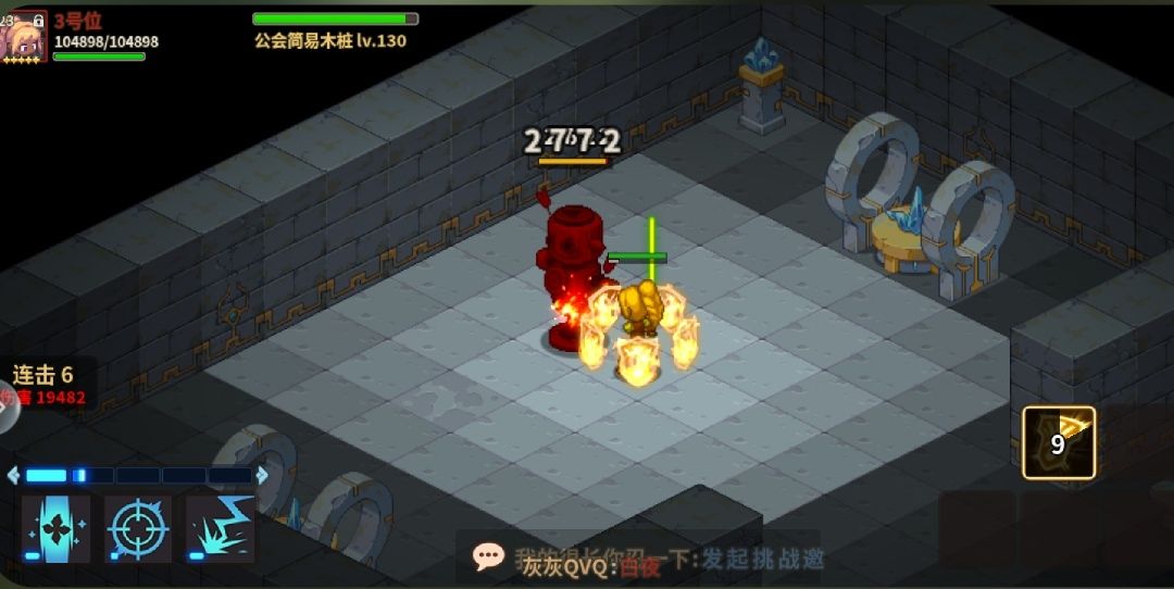 关于实测战士盾墙5星90%火伤害测试数据结果。 3