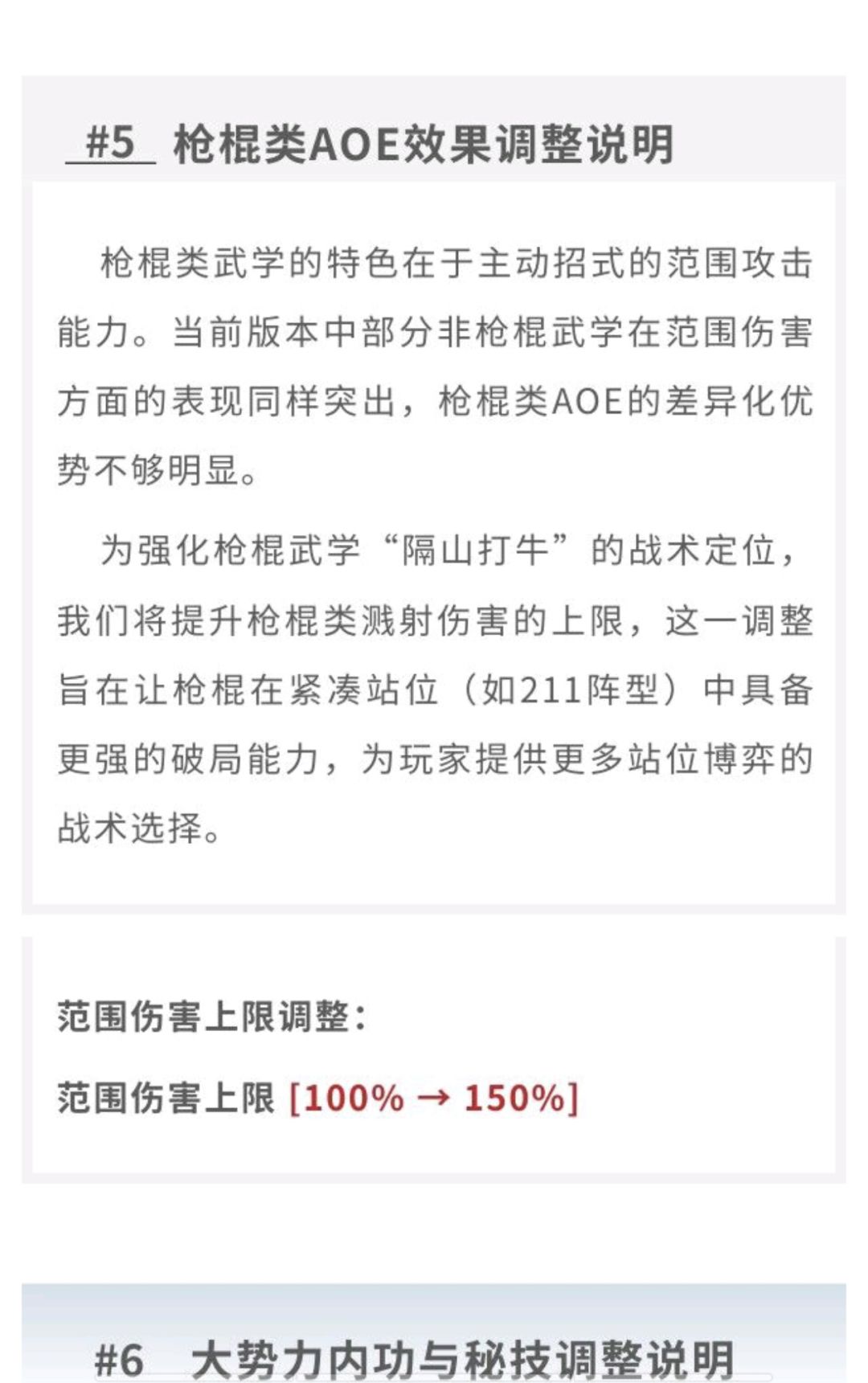拘魂终于从蛆变成苍蝇了 2