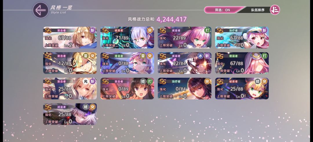 萌新求教 3