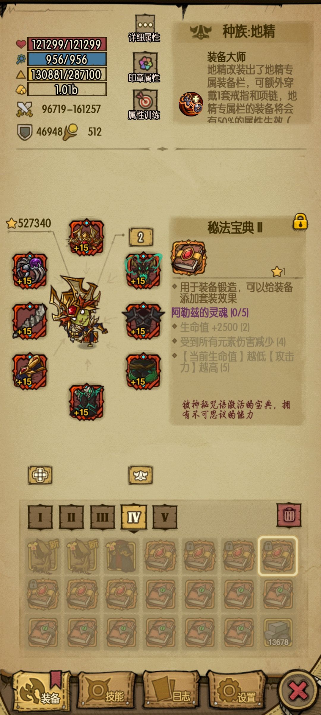 alz齐了 4