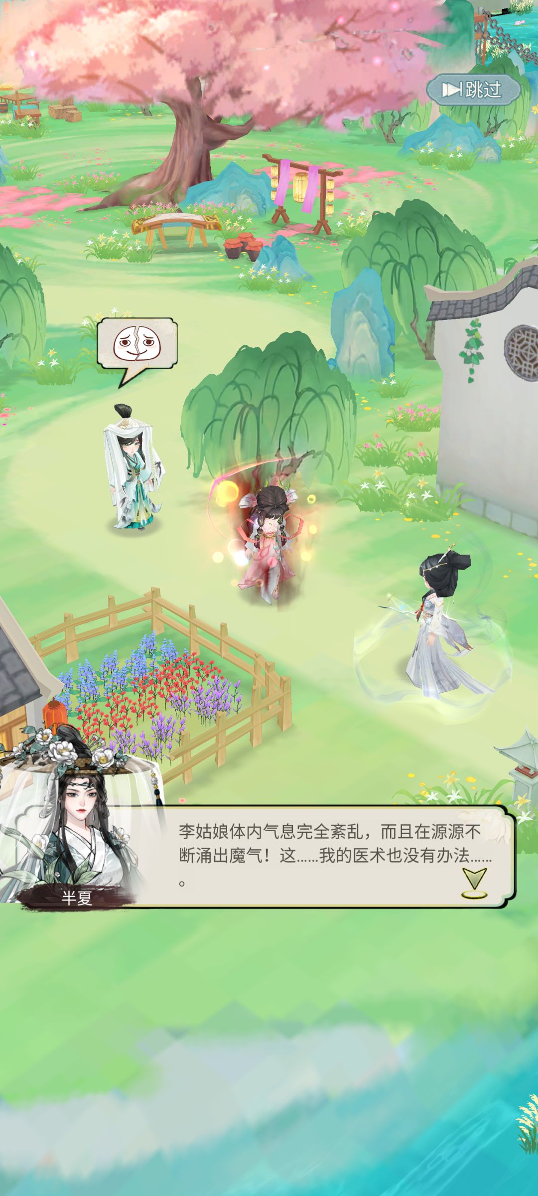 5w了，体验的差不多了 2