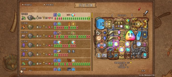 礼物盒子加重组器加齿轮,爽农475截图