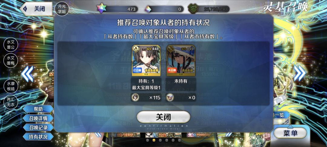 泳装结束 1