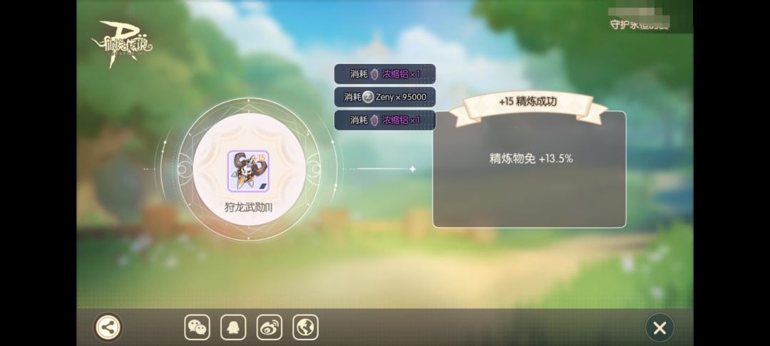 动态图片 5