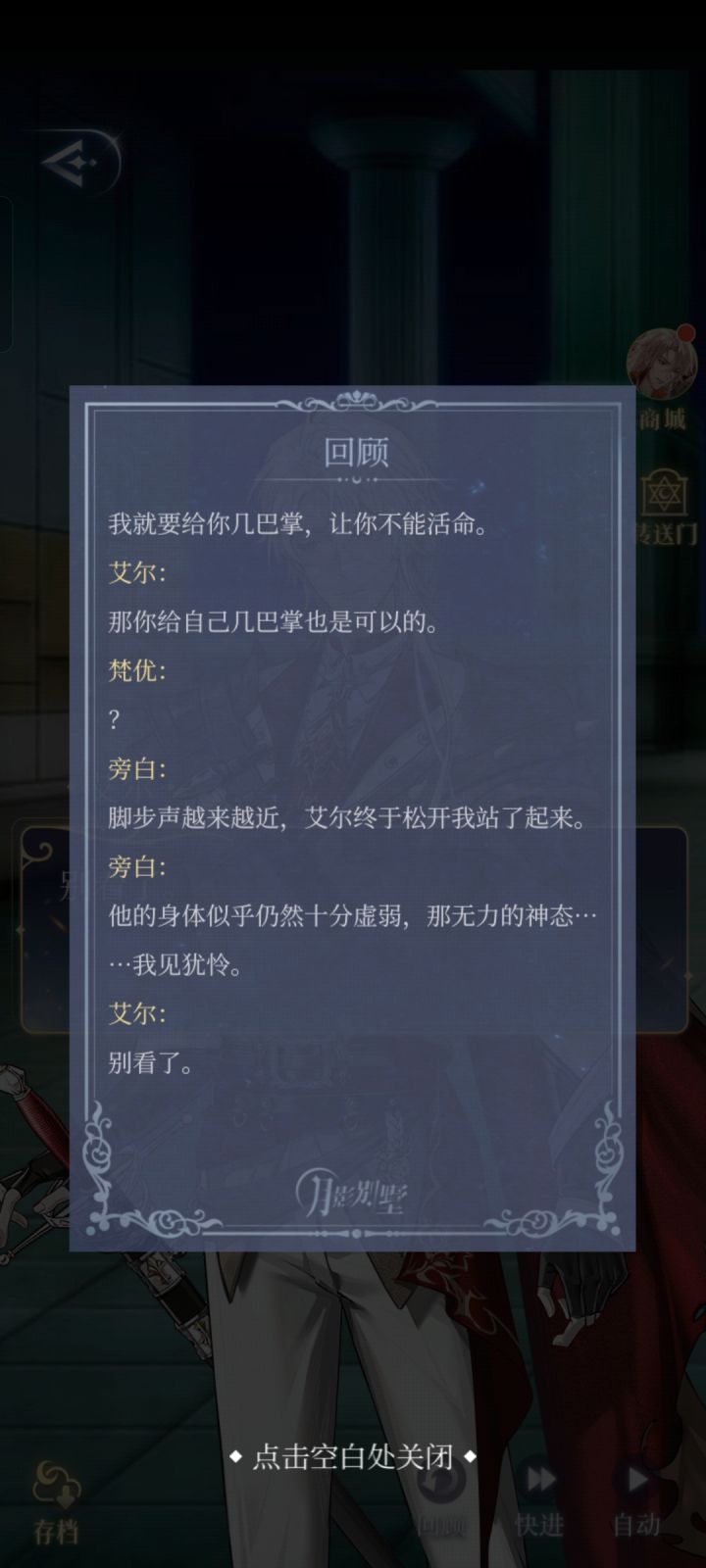真不错啊!截图