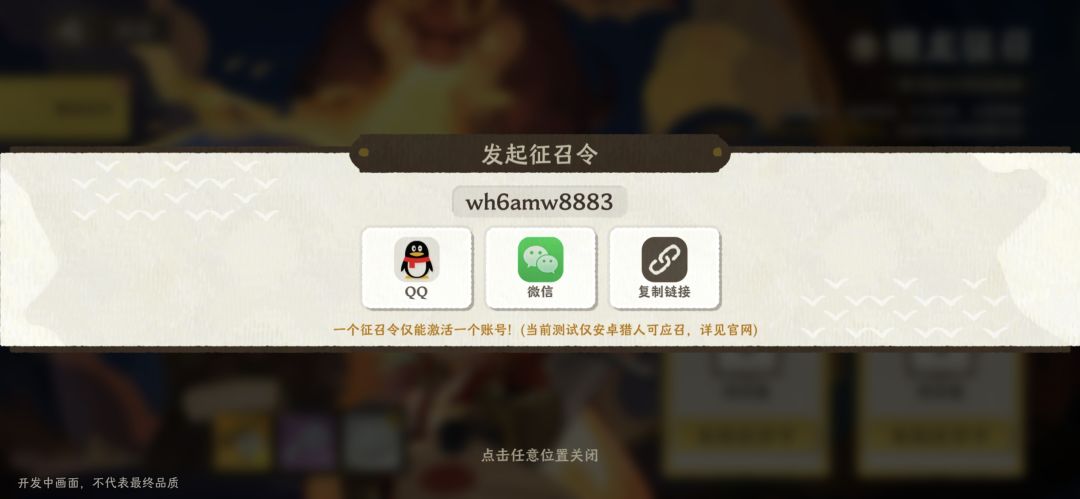 码 2