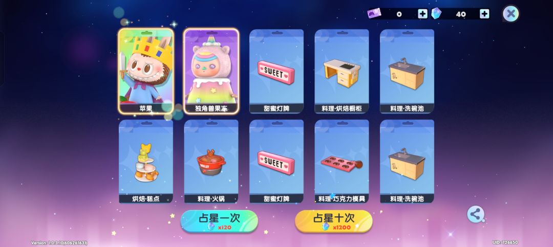 内测号不配玩游戏？ 4