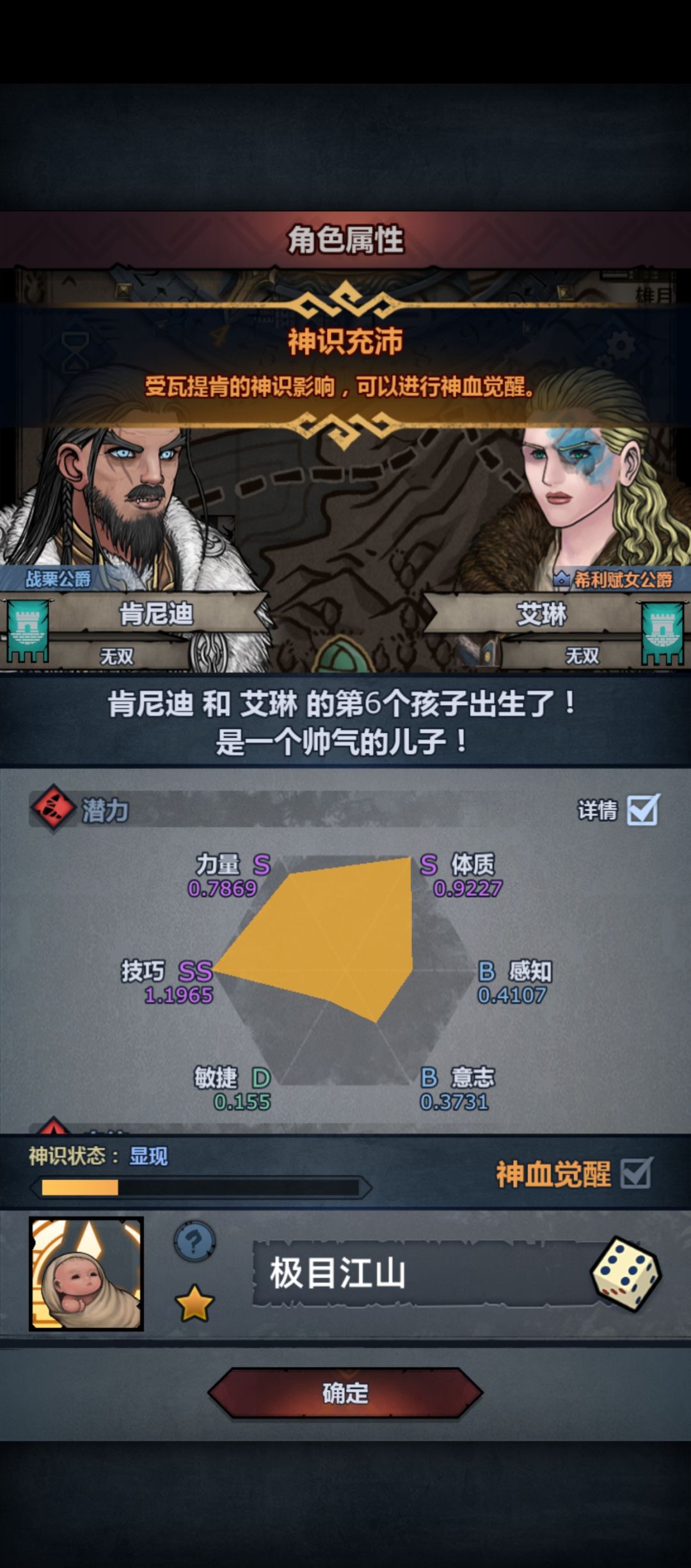 一眼妥协,有终有始 1